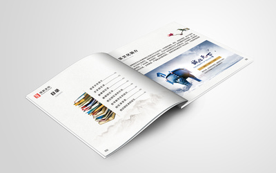 信實文化傳播公司 針對老人設(shè)計的傳記回憶錄宣傳冊