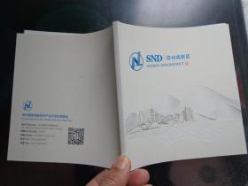 全部商品 地圖癡 孔夫子舊書網(wǎng)